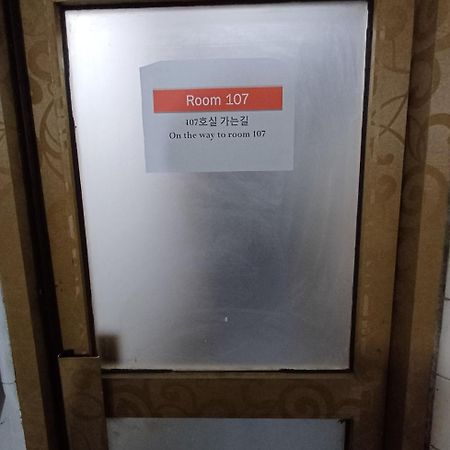 首爾 首尔车站科尔斯德旅馆酒店 外观 照片