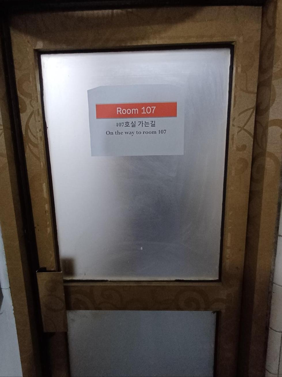 首爾 首尔车站科尔斯德旅馆酒店 外观 照片